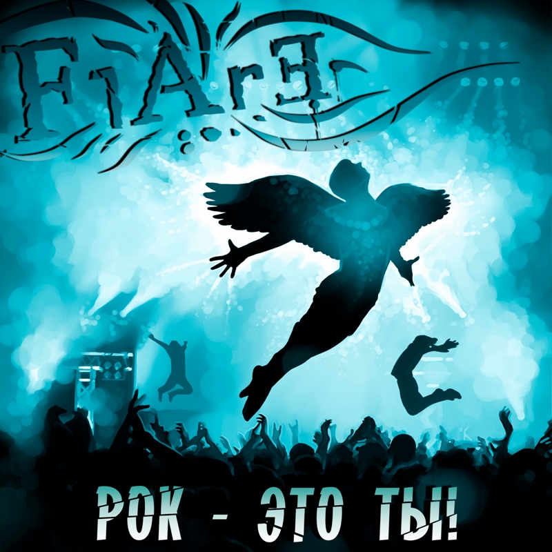 Buy CD!